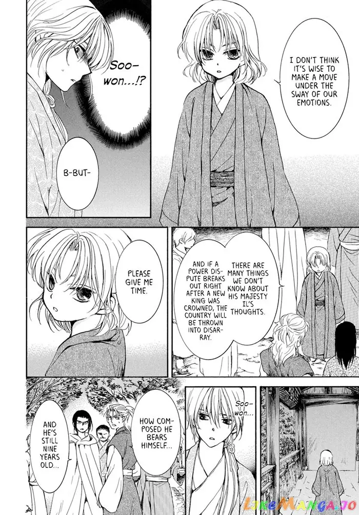 Yona of the Dawn Chapter 196 image 22_optimized